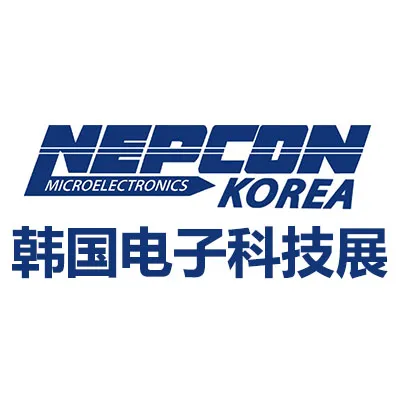 2027韩国首尔电子科技展览会