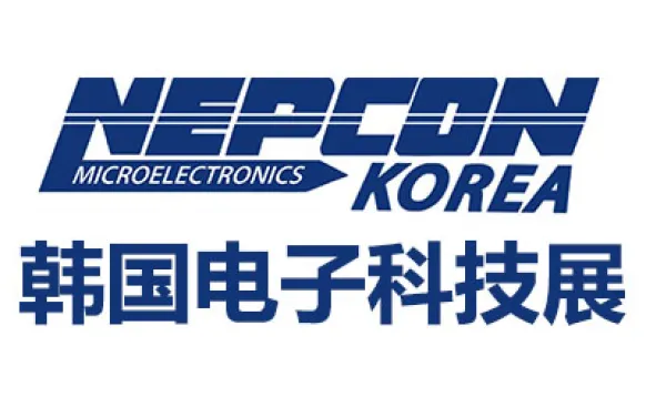 2027韩国首尔电子科技展览会