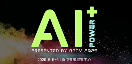 Al+ Power科技博览及会议
