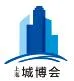 2026第12届上海国际城市与建筑博览会