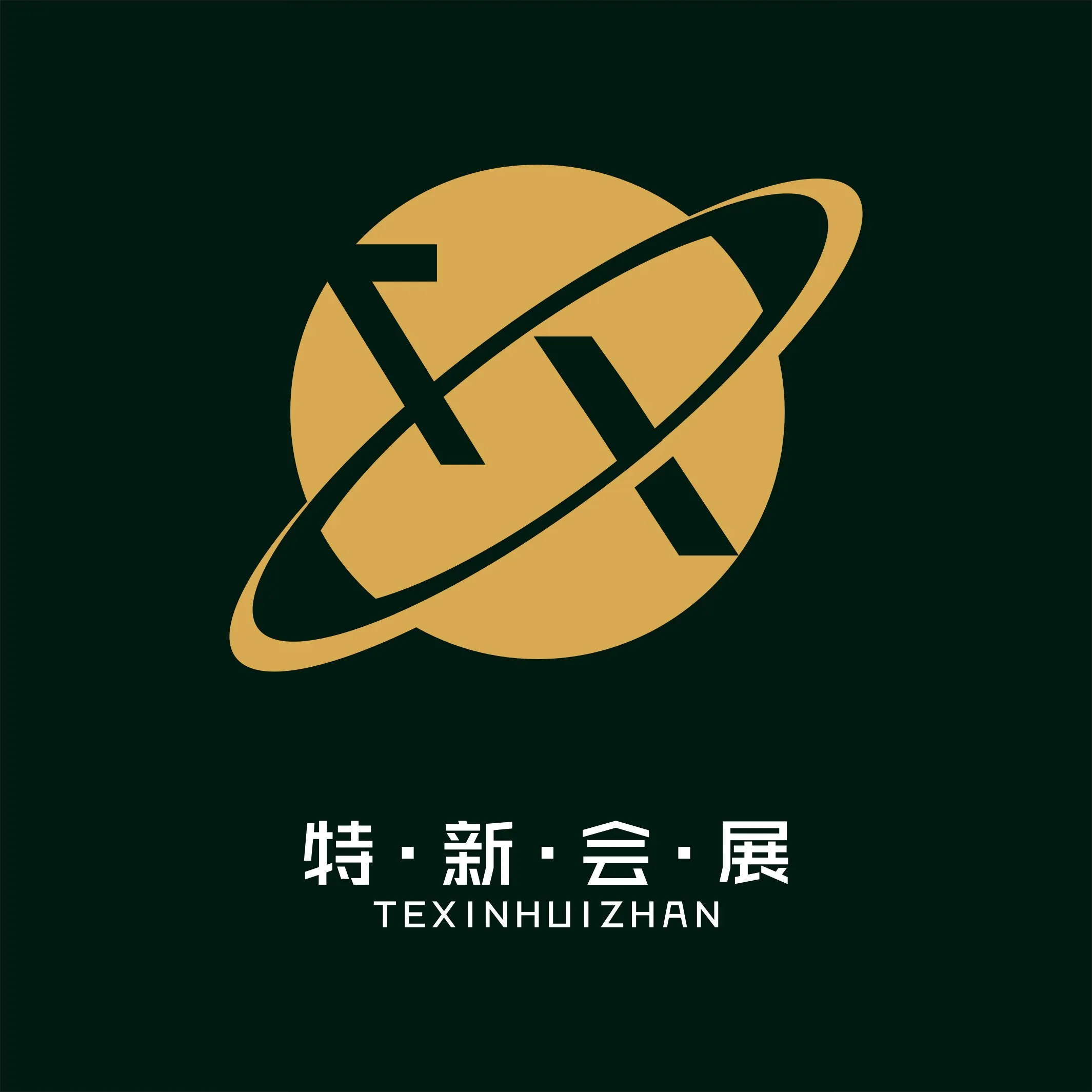2025第二届机床及智能装备展