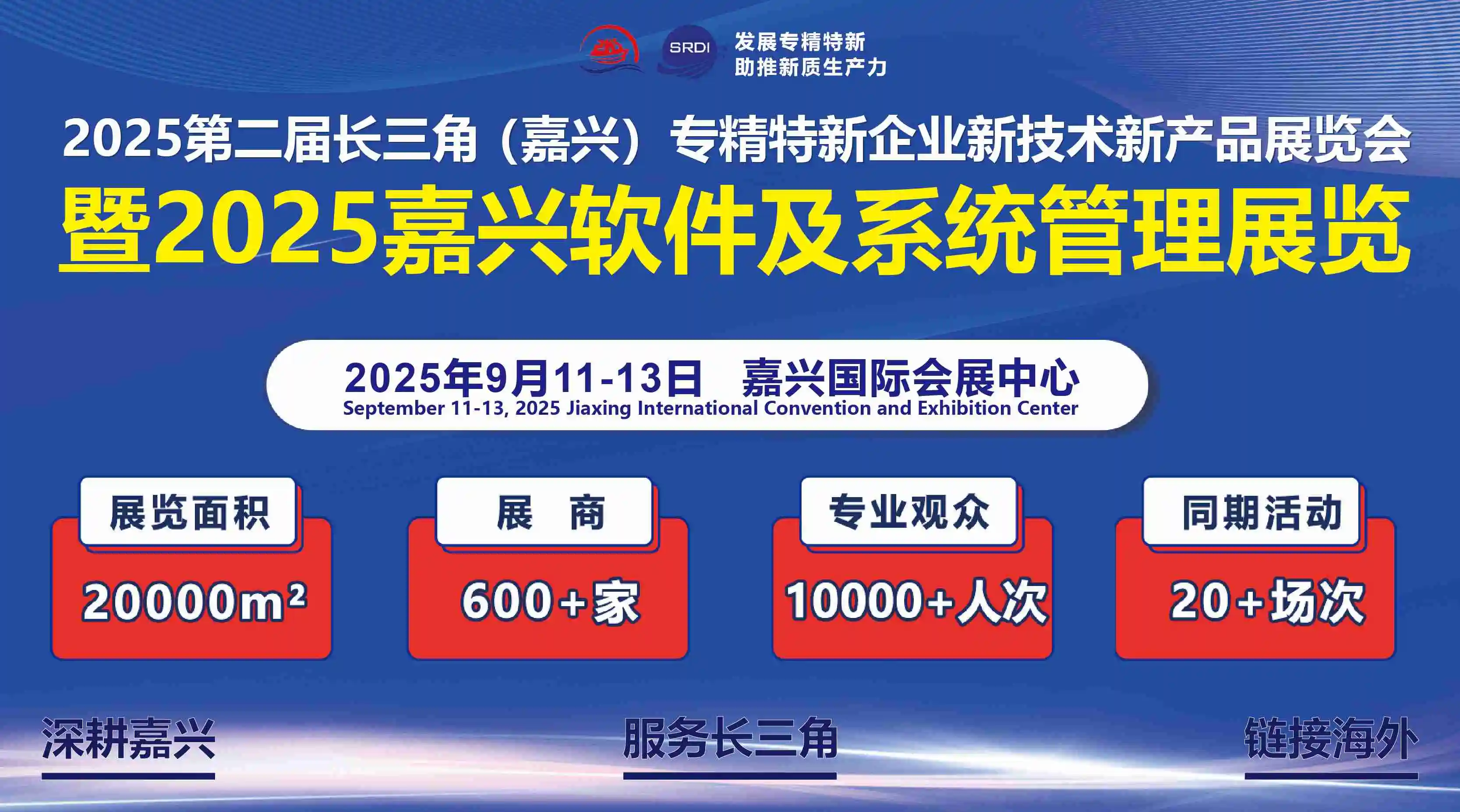 2025软件及系统管理展
