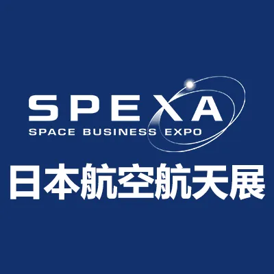 2027日本航空航天展览会