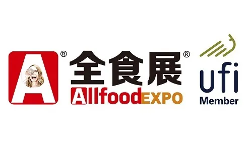 2026第26届全球高端食品展览会（深圳全食展）