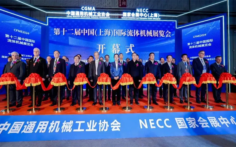 2026第十三届中国（上海）国际流体机械展览会