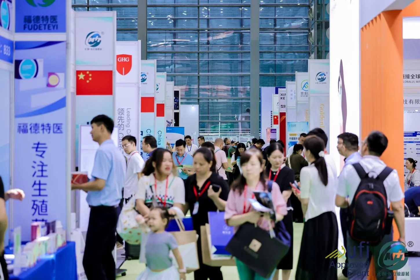 第二十四届深圳国际医疗旅游展览会