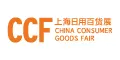 CCF2026上海国际家居及时尚生活博览会