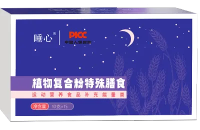【重点展商】和颐林——专注SOD研发，推动睡眠与抗衰老健康产业发展