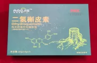 【重点展商】阿美吉斯（黑龙江）——俄罗斯二氢槲皮素大厂内地代理商