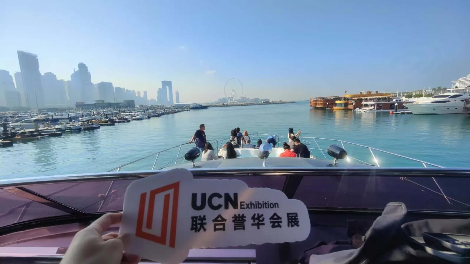 2025年阿联酋迪拜五大行业展览会（BIG5 Global）