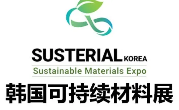 2027韩国可持续材料展览会