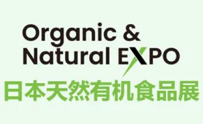 2026日本天然有机食品展览会