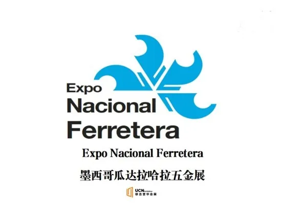 2025年墨西哥五金展览会 Expo Nacional Ferretera