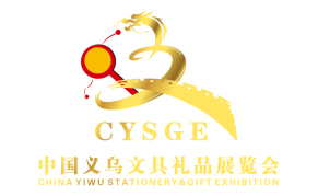 2025中國(guó)義烏文具禮品展覽會(huì)