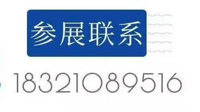 2025中国（杭州）国际宠物电商博览会