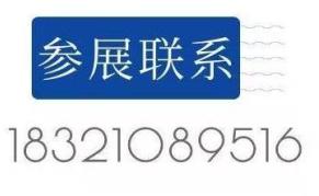 2025中国（杭州）国际宠物电商博览会
