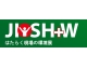 2025日本大阪國(guó)際勞動(dòng)安全衛(wèi)生展覽會(huì)