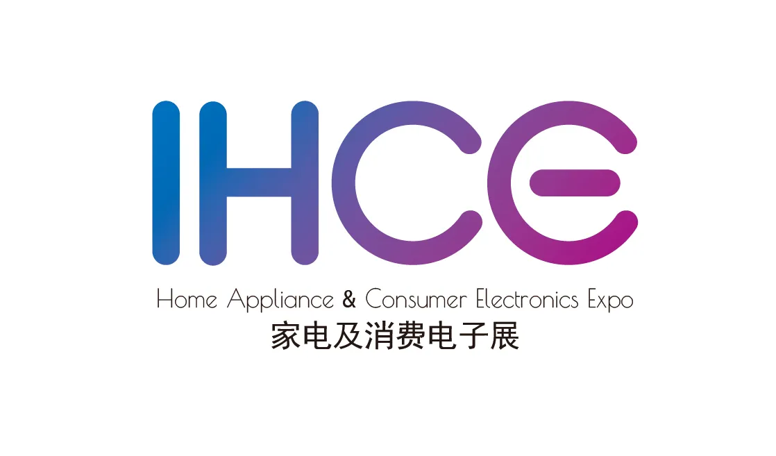 IHCE2025广州国际家电及消费电子博览会
