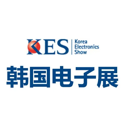 2026韩国首尔电子展览会