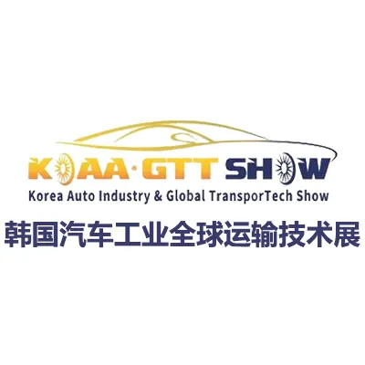2026韩国汽车工业及全球运输技术展览会