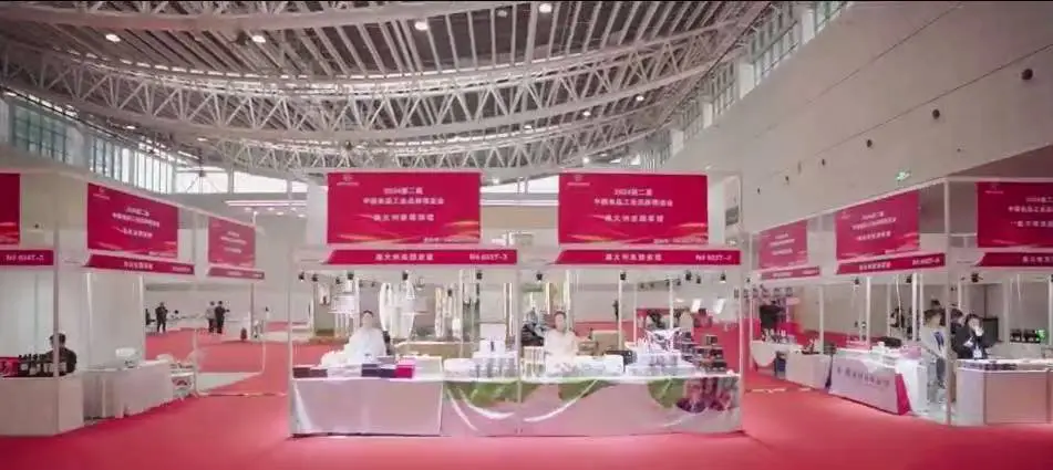 中国国际食品工业品牌博览会