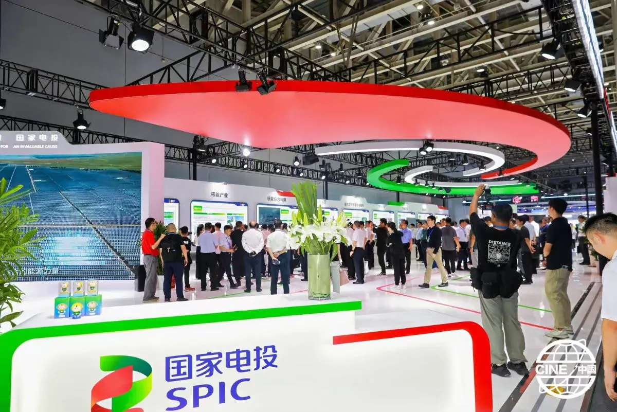 2025烟台国际核电工业及装备博览会
