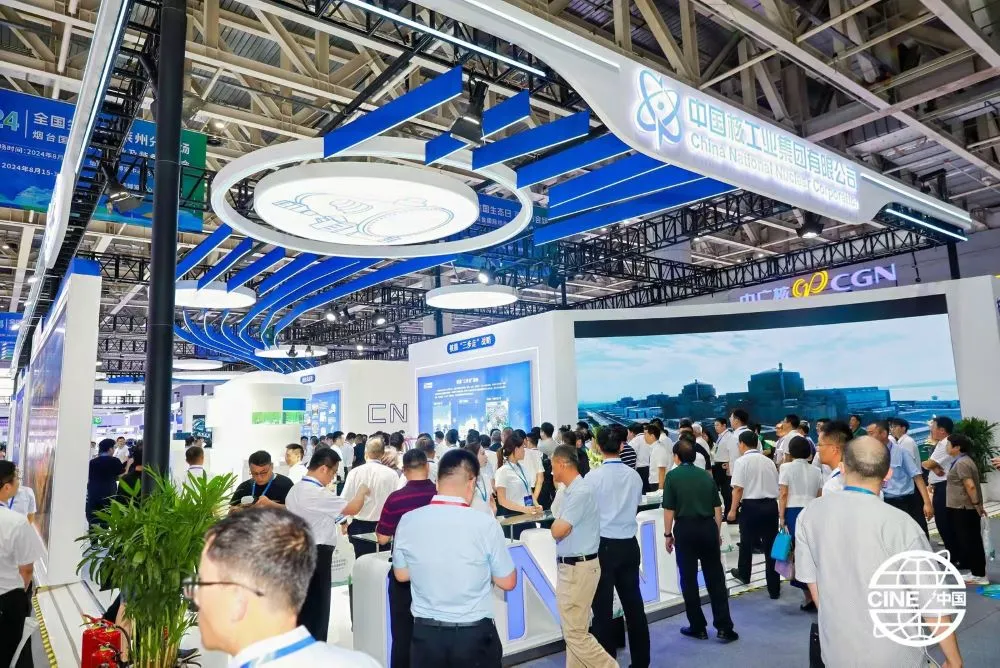 2025中国山东国际风能技术及海上风电装备展览会暨发展论坛