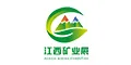 2025第三届中国（江西）国际绿色矿业博览会