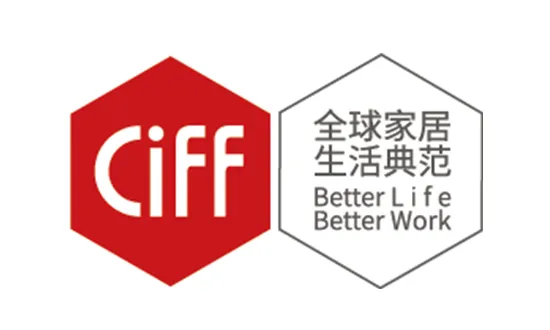 2026年第57届中国(广州)国际家具博览会