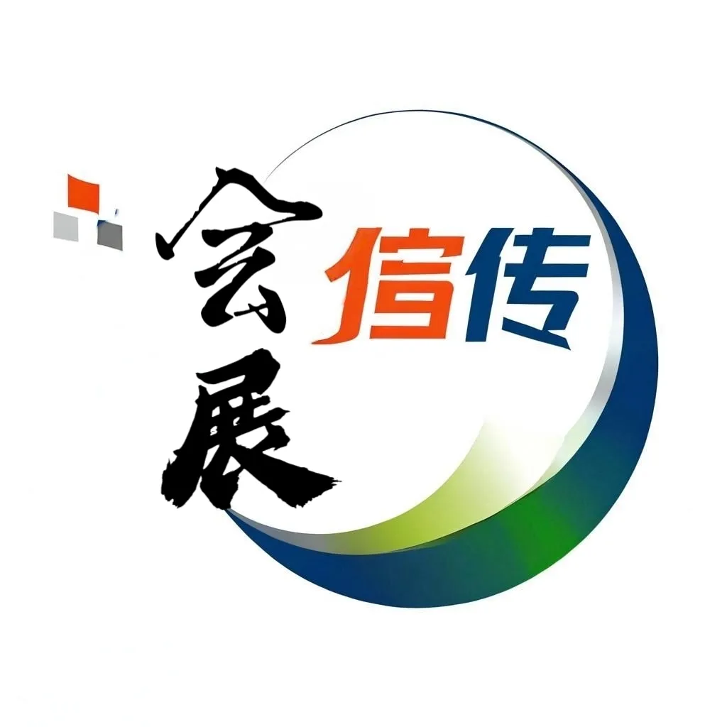 2025中国体育文化博览会、中国体育旅游博览会