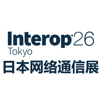 2026日本国际网络通信展览会