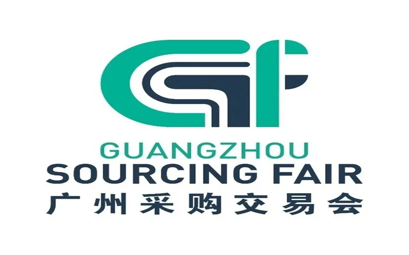 GSF广州采购交易会