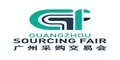 GSF广州采购交易会
