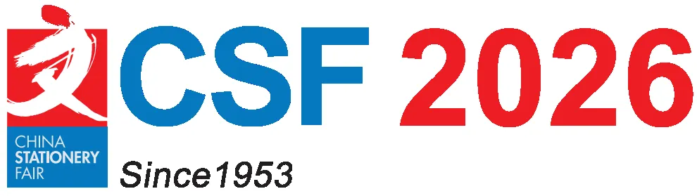 2026第120届中国文化用品商品交易会