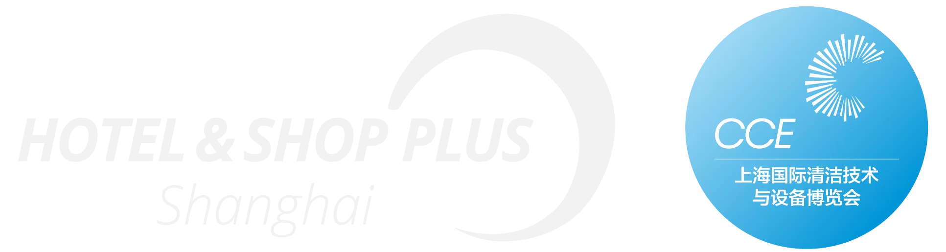2026第27届上海国际清洁技术设备博览会