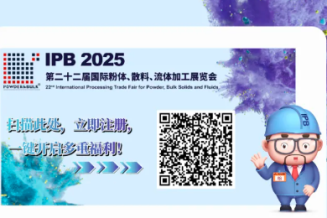前方高能！IPB2025下周开展！