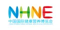 2025秋季NHNE中国国际健康营养博览会