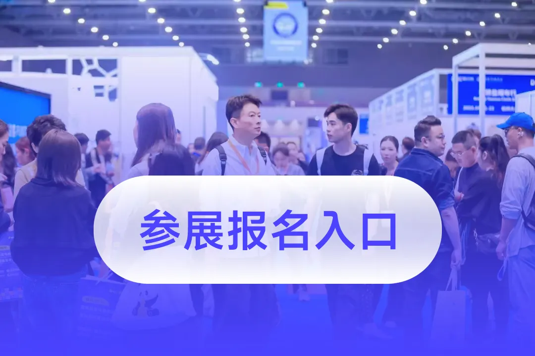 GESC2026第4届中国（杭州）国际服装供应链博览会