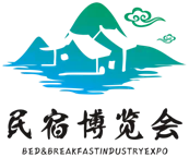 2026第十届上海国际旅游民宿产业博览会