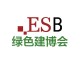 2026第21届国际绿色建筑建材（上海）博览会