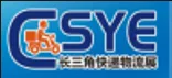 2025中国智慧物流核心零部件创新论坛