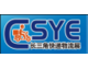 开启智慧物流新时代----2025中国智慧物流核心零部件创新论坛