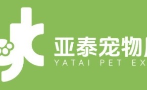 2025中国(杭州)国际宠物电商博览会