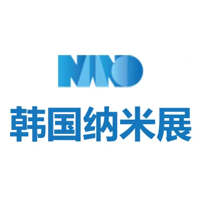 2027韩国纳米产业展览会