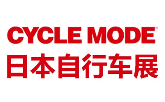 2027年日本国际自行车博览会