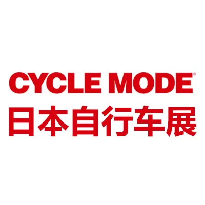 2027年日本国际自行车博览会