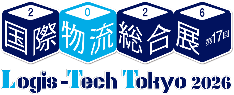 2026日本国际物流展览会