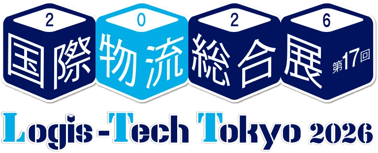 2026日本国际物流展览会