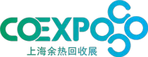 2026上海国际余热回收及利用技术与装备展览会