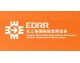 EDRR 2026第五届长三角国际应急减灾及救援博览会